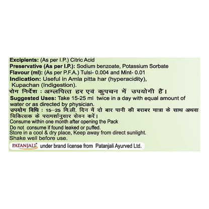 Patanjali Lauki Amla Juice, 1L, Bottle Gourd & Gooseberry Blend with Added Fiber - label detail