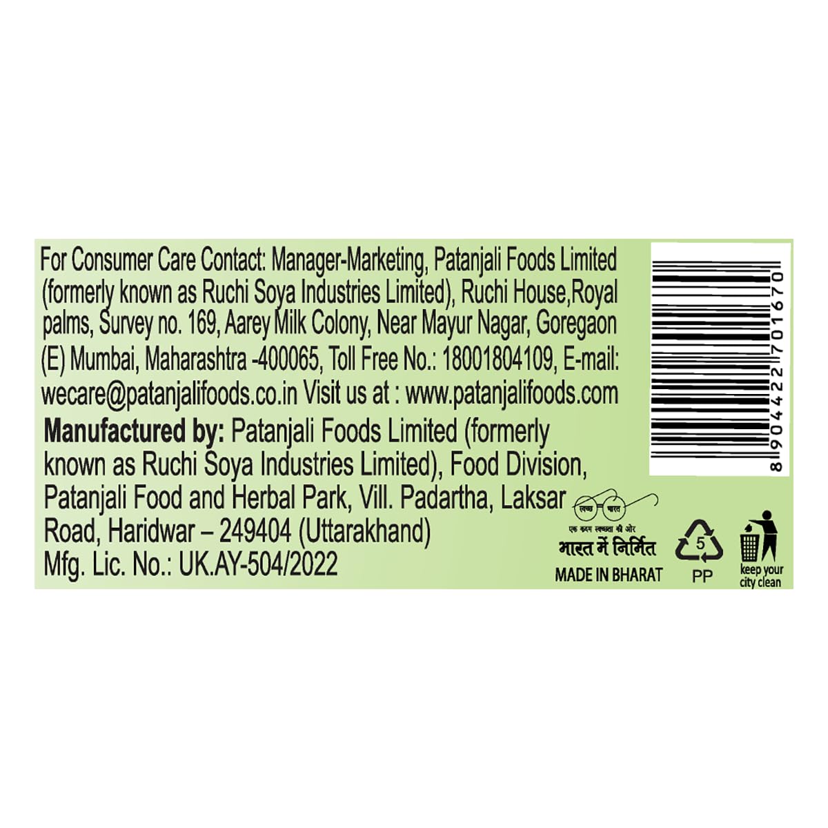 Patanjali Lauki Amla Juice, 1L, Bottle Gourd & Gooseberry Blend with Added Fiber - ingredients panel