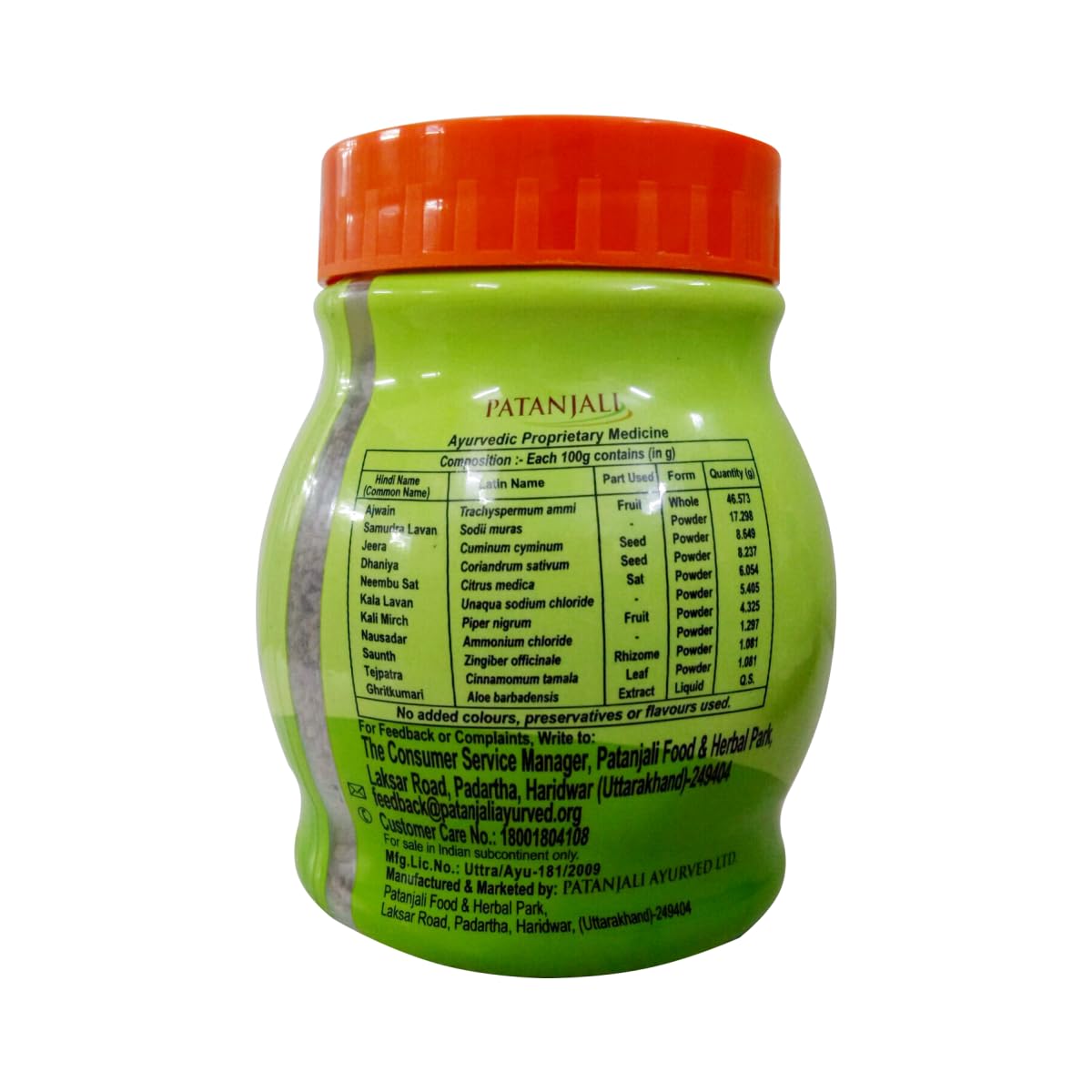 Patanjali Pachak Ajwain, 400g (Pack of 2), Ayurvedic Herbal Blend - front view