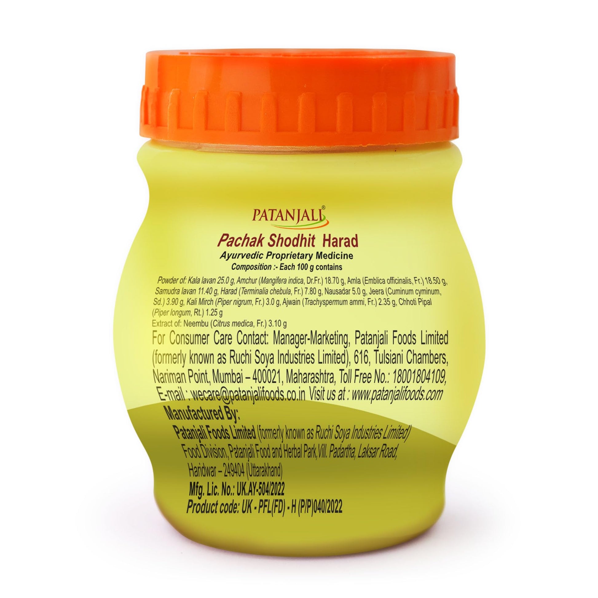 Patanjali Pachak Shodhit Harad Tablets, 100g, Herbal Ayurvedic Supplement - front view