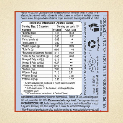 Patanjali Sea Buckthorn Capsules, 30 Capsules, Herbal Supplement with Omega-3, 6, 7, 9 and Vitamin C - in use