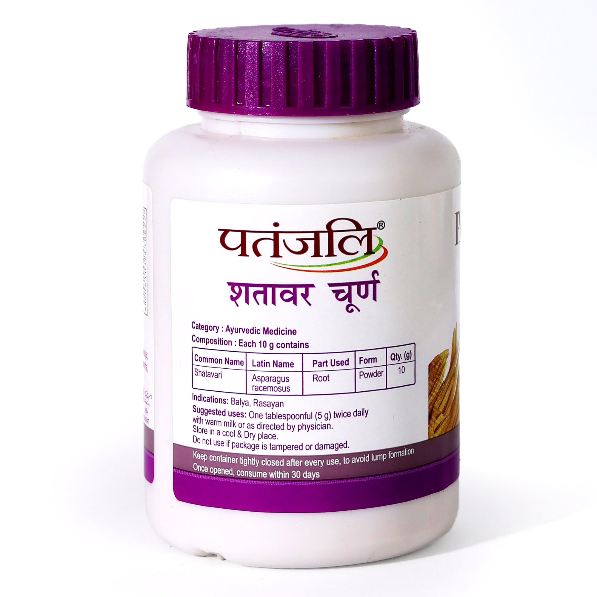 Patanjali Shatavar Churna, 100g (Pack of 2), Ayurvedic Herbal Powder - packaging