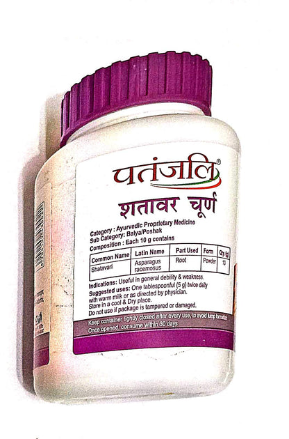 Patanjali Shatavar Churna, 100g (Pack of 2), Ayurvedic Herbal Powder - ingredients panel