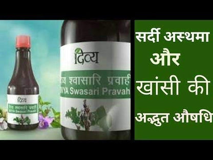 Patanjali Swasari Pravahi Herbal Syrup, 250ml, Pack of 3 - Adult Ayurvedic Supplement - back view