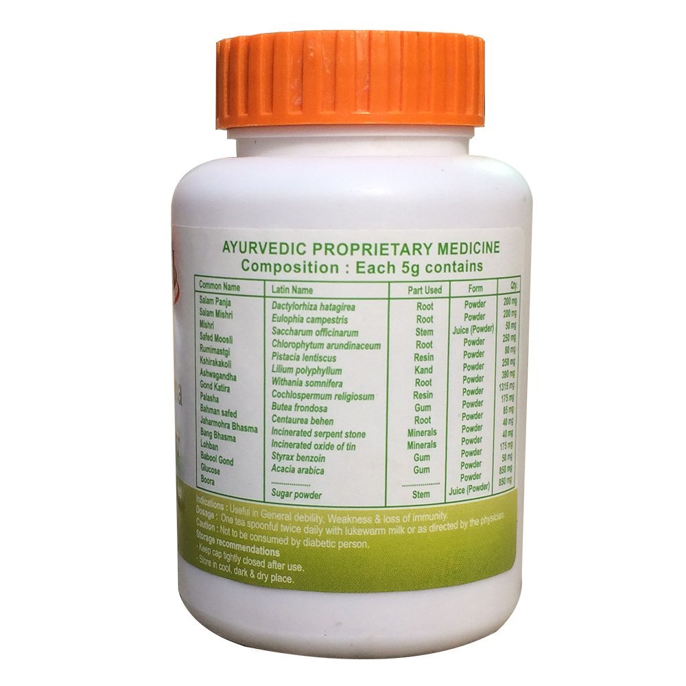 Patanjali Youvan Churna - 100 g - front view