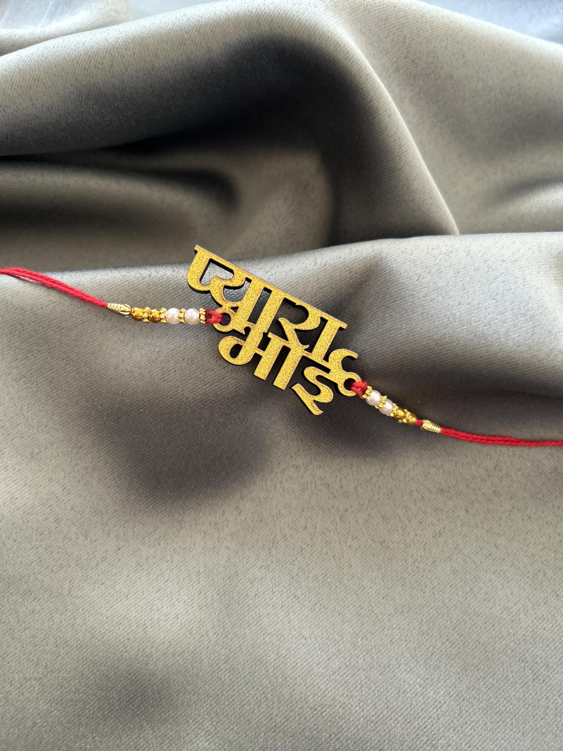 Pyara Bhai Pyari Bhabhi Rakhi Set with Red Thread and Beads - front view