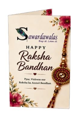 Sawardawalas #1 Brother Rakhi Gift Hamper | Ceramic Coffee Mug, Evil Eye Rakhi, Guardian Bell Keychain, Roli Chawal & Raksha 