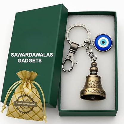 Sawardawalas #1 Brother Rakhi Gift Hamper | Ceramic Coffee Mug, Evil Eye Rakhi, Guardian Bell Keychain, Roli Chawal & Raksha 