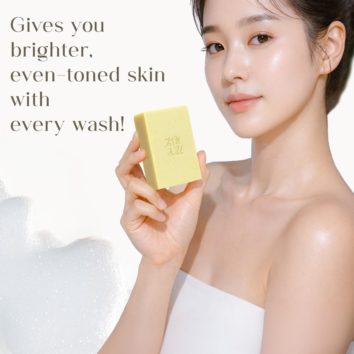 SEOULSKIN Kojic & Rice Water Brightening Soap Bar, 100g, Solid Soap with Niacinamide, Paraben Free - front view