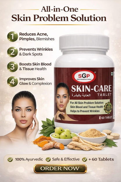 SGP Herbal Supplement Tablets, 60 Count, Ayurvedic-Inspired, Vegetarian, Adult, 150g - front view