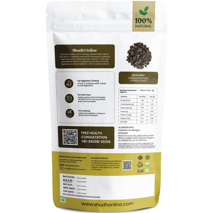 Shudh Online Dry Amla Pieces, Dried Indian Gooseberry, Whole, No Additives, Edible Fruit - in use