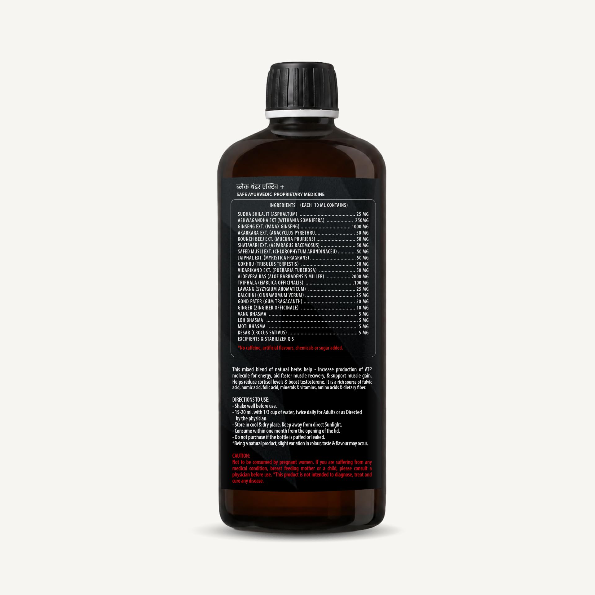 Ubalance Naturals Ashwagandha Ayurvedic Herbal Liquid Supplement, 1000mg per 10ml Serving - in use (21)
