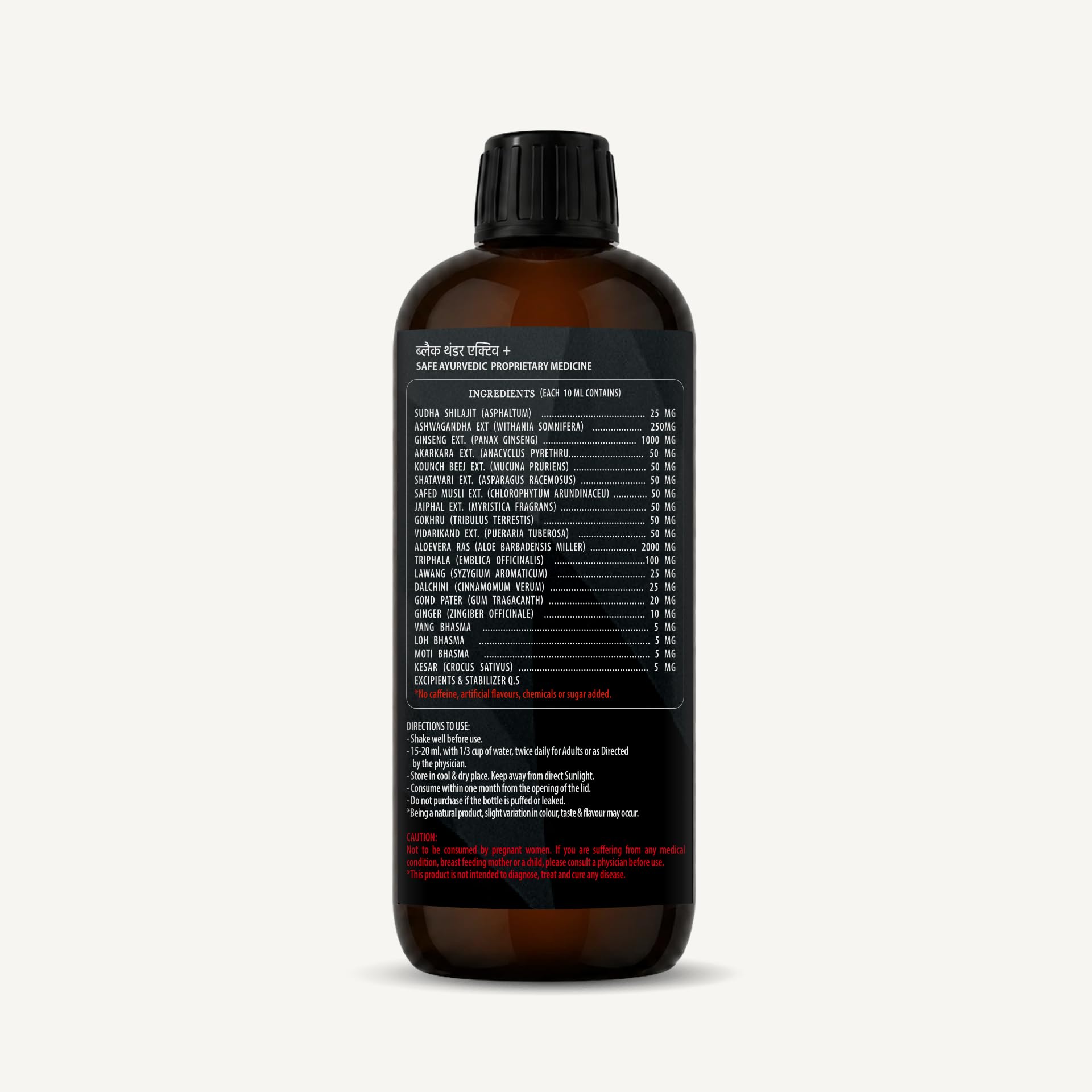 Ubalance Naturals Ashwagandha Ayurvedic Herbal Liquid Supplement, 1000mg per 10ml Serving - in use (26)