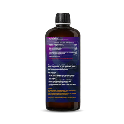 Ubalance Naturals Ashwagandha Ayurvedic Herbal Liquid Supplement, 1000mg per 10ml Serving - close-up detail (41)