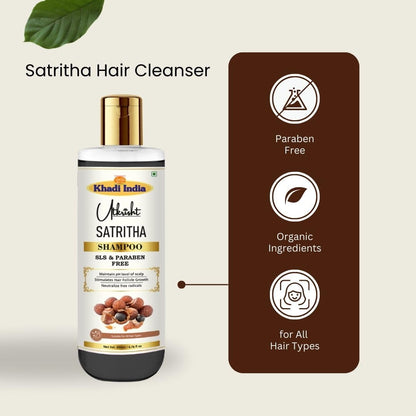 Utkrisht Ayurvedic Herbal Shampoo, 200ml, Paraben and SLS Free, for All Hair Types - close-up detail (77)