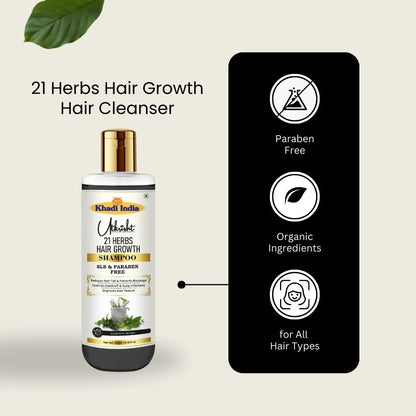 Utkrisht Ayurvedic Herbal Shampoo, 200ml, Paraben and SLS Free, for All Hair Types - close-up detail