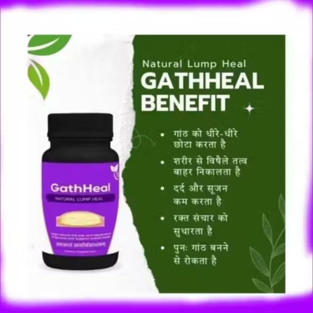 Youmore GathHeal Ashwagandha Ayurvedic Herbal Supplement, 30 Capsules, Adult Unisex - back view