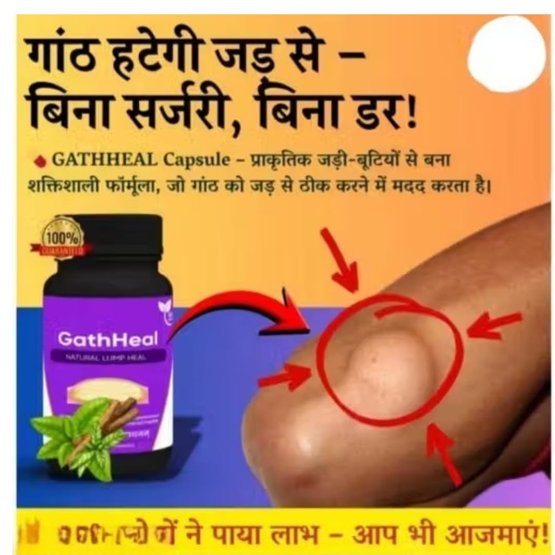 Youmore GathHeal Ashwagandha Ayurvedic Herbal Supplement, 30 Capsules, Adult Unisex - packaging