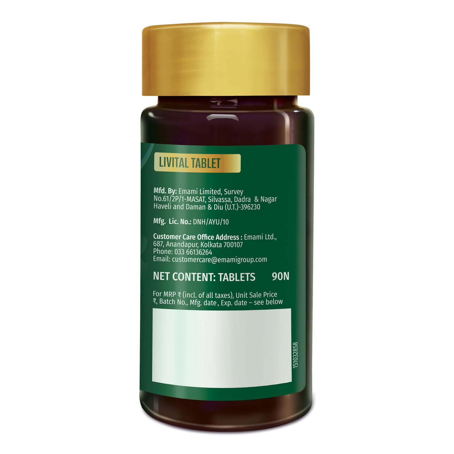 Zandu Livital Adult Herbal Supplement with Guduchi, Bhringaraj, Kalmegh - in use (17)